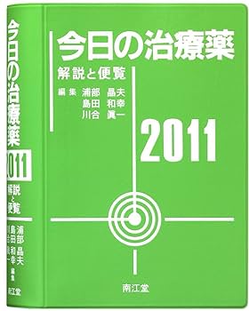 CASIO - CASIO電子辞書 xd-n5700med Amazon | カシオ 電子辞書 エクスワード 医学スタンダードモデル